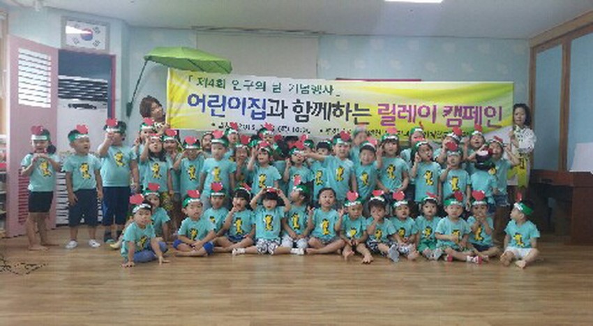 3.'인구의 날' 맞아 출산장려 릴레이캠페인 전개